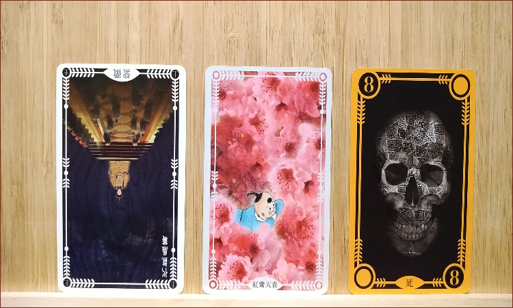 紫微牌卡,愛情,紫微,鸞喜,死