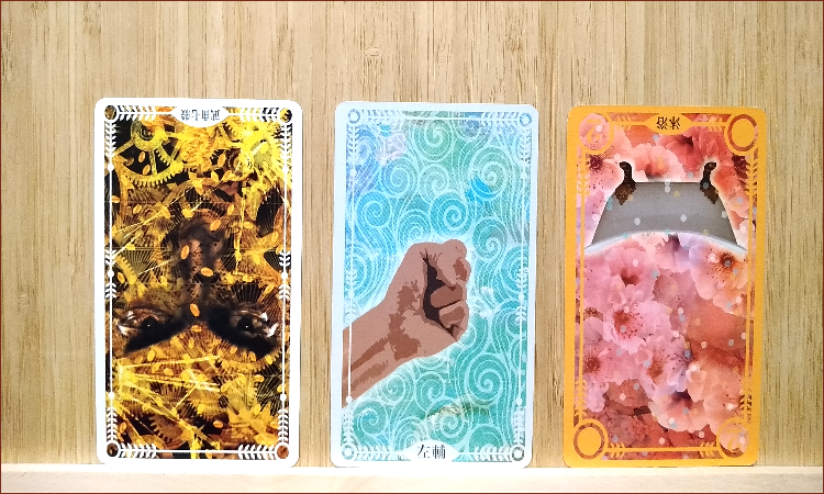 紫微牌卡,事業,武曲七殺,左輔,沐浴