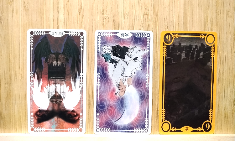 紫微牌卡,事業,廉貞七殺,天鉞,墓