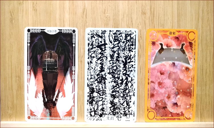 紫微牌卡,愛情,廉貞破軍,文昌,沐浴