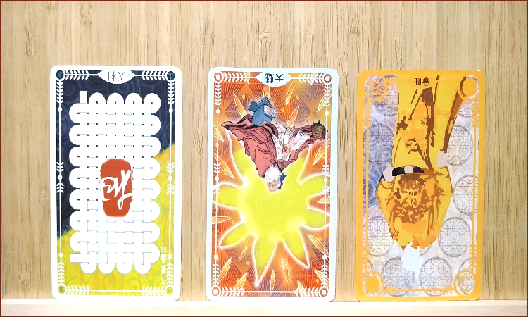 紫微牌卡,人際,天相,天魁,帝旺