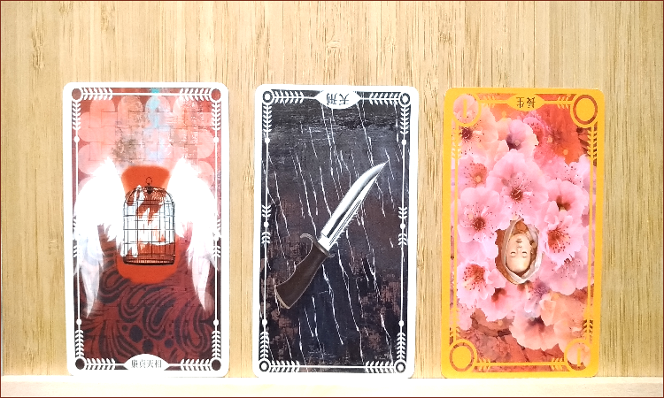 紫微牌卡,事業,廉貞天相,天刑,長生