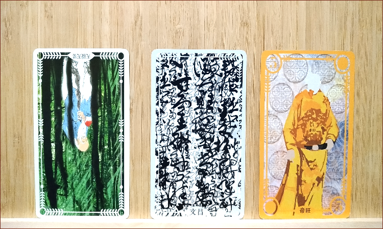 紫微牌卡,事業,天機天梁,文昌,帝旺